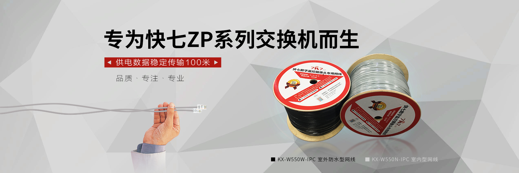 广告一